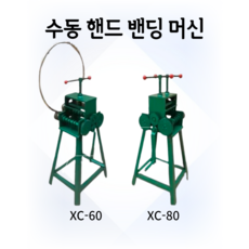 반자동밴딩기선팩