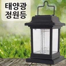 coms정원등