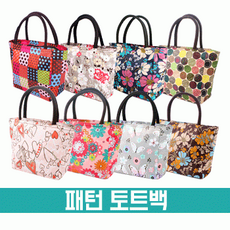 더나눔 1 + 1 토트백 숄더백 가방 패턴 BG055 파우치데이 남녀공용토트백