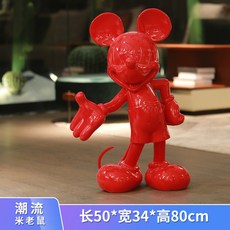 미키미니마우스조각상