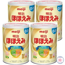 메이지 호호에미 신생아분유 일본 0-1세용 800g x4통, 4개