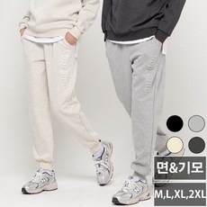 펠틱스 조거팬츠