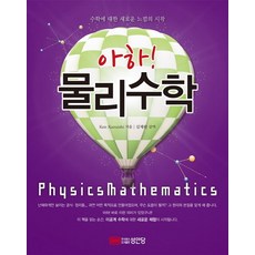 calculus대학수학pdf