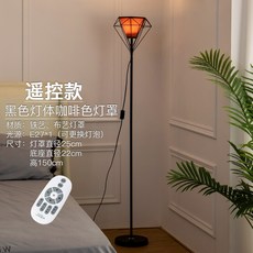 카프라니플로어램프