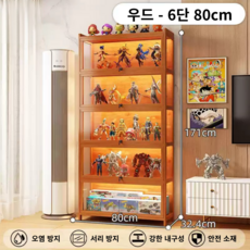 모던장 피규어 장식장 대용량 건담 레고 프라모델 대형 진열장 케이스 정리함 전시장 케이스, 1세트