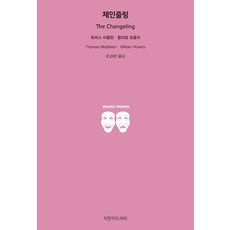 윌리엄이글스턴