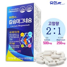 유한양행마그네슘