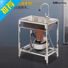 싱크대거치대 주방 키친 스테인리스 스틸 보강 심플 빅 있음 받침대 대야 세탁 I채반, SUS304 스틴 52 *38 쿡밥