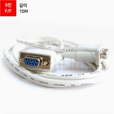 조립식시리얼케이블