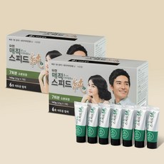 밀본매직