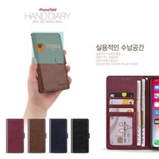 갤럭시xcover5배터리