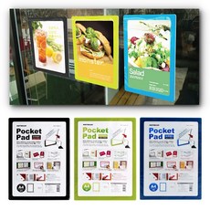 냉장고무점착보드