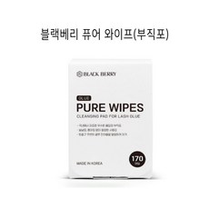 블랙베리글루