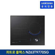 nz63t9770sg