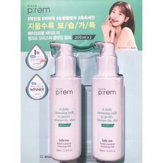 prem클렌징밀크