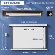 벽걸이빔스크린