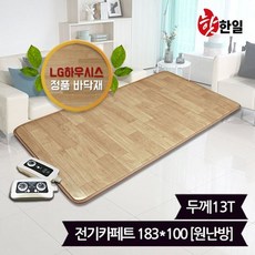 lg하우시스매트