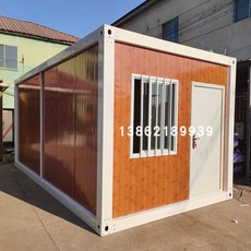 3x6컨테이너