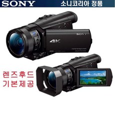 소니 FDR AX100 전용액정보호필름 소니코리아 정품, 단일상품