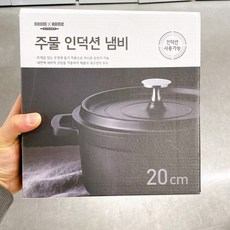 룸바이홈와이드다용도상