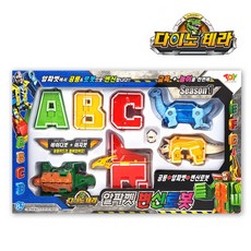 알파벳변신로봇