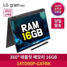 14td90p-gxfbk