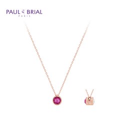 폴브리알트윙클세트