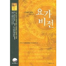 제주도원데이요가