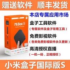 mibox
