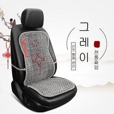 산타치질시트