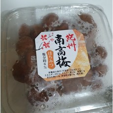키슈우메보시