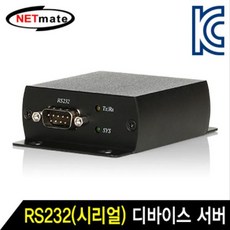 디바이스넷케이블