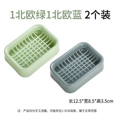 해외 비누케이스 2단건수 비누 케이스 홈캡 라지 솝 홀더 플라스틱 심플 유럽식 비누-25151, 단일옵션, 옵션06