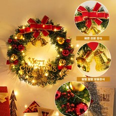 Roomxyd 크리스마스 리스 벽트리 LED 조명 전구 램프 풀세트 꽃리스 장식 소품, 1개