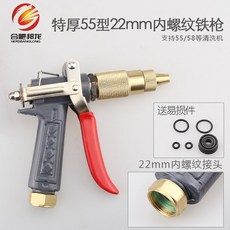 엔진형고압세척기