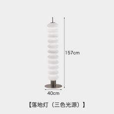웨이브플로어램프
