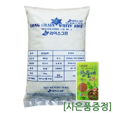 라이스그린 베트남쌀10kg 2021년산 / 태국쌀 안남미 수입쌀, 1개, 10kg