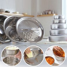 독일 크루거 올스텐키친세트 강판 채반 밀폐용기