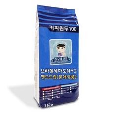 달구네커피 브라질 산토스 파인컵 원두커피 로스팅 드립분쇄, 1kg, 핸드드립, 1개