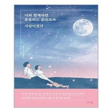 사랑비dvd