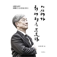 모든이의형제