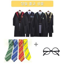 해리포터넥타이
