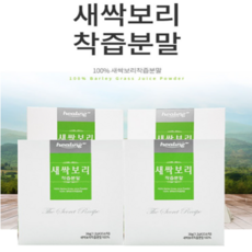 새싹보리 순수새싹보리 30포x4박스 보리순 새싹보리분말스틱 보리새삭