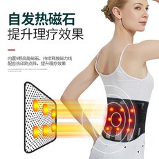 신랑복대