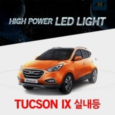 투싼ix오디오