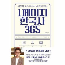 넷플릭스365소설