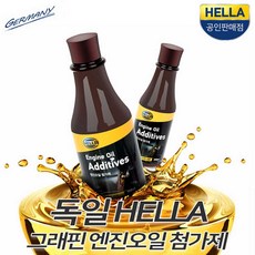 헬라 독일 HELLA 그래핀 엔진오일 첨가제 엔진코팅제 트럭 버스용 300ml 연료첨가제, 가솔린,디젤,LPG, 1개