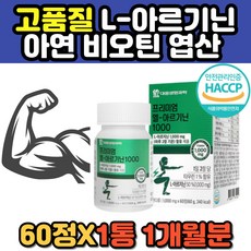 대웅생명과학엽산앤아연650mgx90정