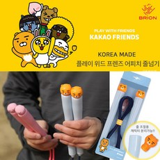 카카오프렌즈 카카오 플레이 위드 프렌즈 줄넘기 라이언 어피치, 카카오 줄넘기 [어피치]