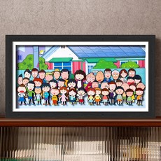 마루코아홉살액자